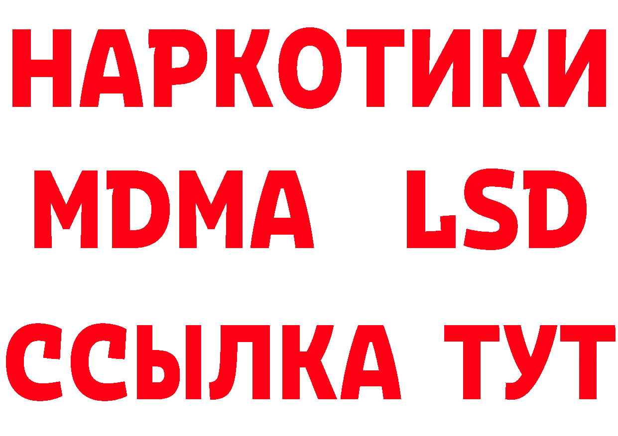 КЕТАМИН VHQ ТОР это ссылка на мегу Спасск-Дальний