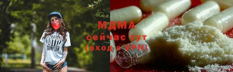 MDMA молли  Спасск-Дальний 